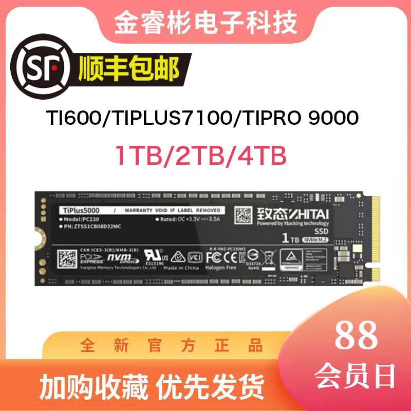 Ti600/Tiplus7100/Pro90001T//2T/4T Solid State Drive Nvmem.2