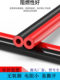 Led Red and Black Parallel Wire Monitoring Power Cord Speaker Wire Rvb2X2.5 1 Black and Red Double Parallel Luminous Word Wire