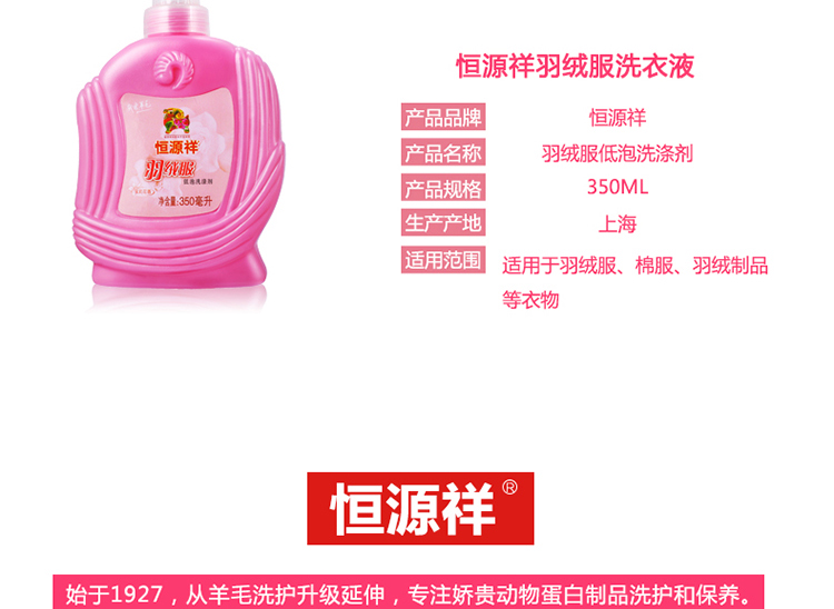 nước javen tẩy mốc quần áo Hengyuanxiang xuống áo khoác bọt thấp chất tẩy rửa giặt bông đệm đặc biệt chất lỏng giặt chất tẩy trung tính mịn - Dịch vụ giặt ủi nước tẩy trắng javel