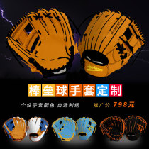 (Baseball express) Full cowhide baseball gloves Softball gloves custom personalized custom SF