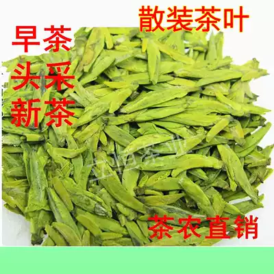 2021 New Tea Morning Tea Bulk Yongjia Wuniu Morning Tea Longjing Tea Head Craft Green Tea 125g Tea