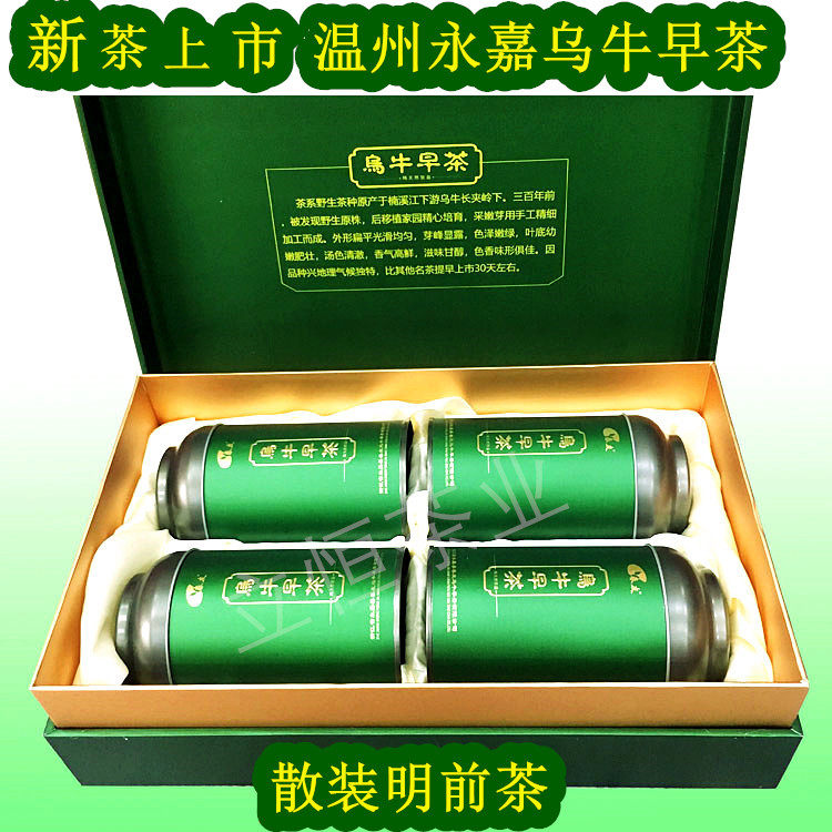 2021 New Tea Yongjia Wu Niu Morning Tea Wenzhou Morning Tea Mingqian Tea Bulk green tea Longjing Tea 500g Gift box
