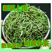 2022 new tea Taishun Three-cup fragrant tea needle tea Bulk fried green tea Big Buddha Longjing Uu morning fragrant tea 125g