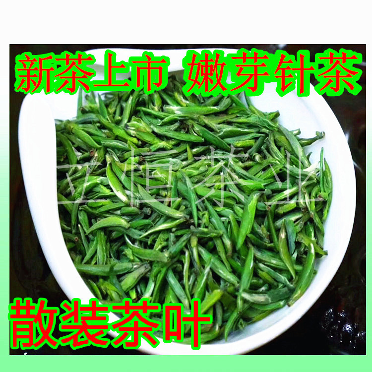 2022 new tea Wenzhou Yongjia needle tea Wuniu morning tea Mingqian tea stir-fried green tea Longjing spring tea 125g tea