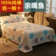 Thời trang dễ thương cotton tấm đơn mảnh nhỏ tấm người đôi bông hồng kích thước chăn đơn sản phẩm 1,8m ga phủ giường everon