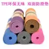 Yoga mat Beginner home mat Female men's sports mat TPE double-sided non-slip fitness mat Dance mat