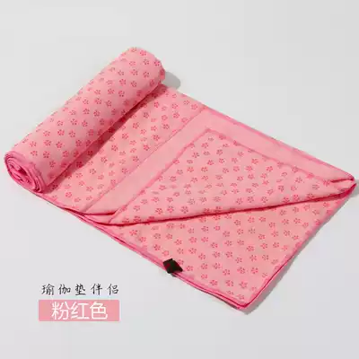 Yoga blanket towel Silicone non-slip cloth pad thickened printed towel Fitness mat blanket Pilates sweat-absorbing towel blanket