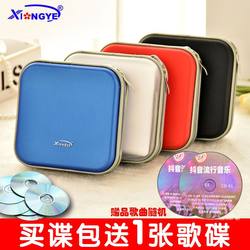 Xiongye 디스크 패키지 CD 패키지 CD 패키지 대용량 CD 상자
