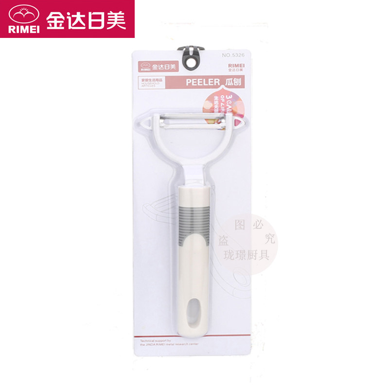 正品金达日美瓜皮果蔬刨5326/5332/5328/5335厨房多功能刨刀 包邮