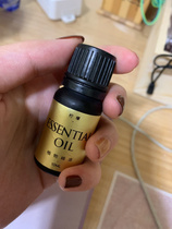 Lemon plant essential oil 10ml Aromatherapy comfort fragrance Carefully selected meditation incense special offer