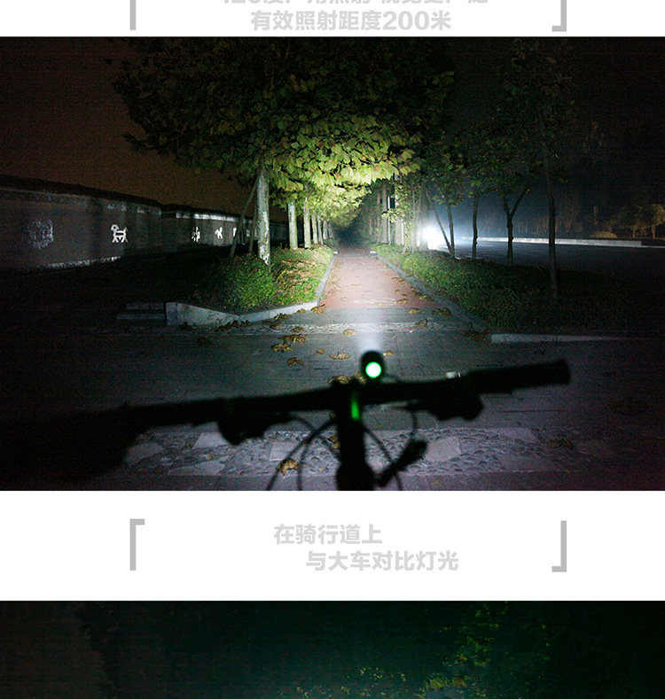 Eclairage pour vélo - phare - Ref 2398437 Image 19