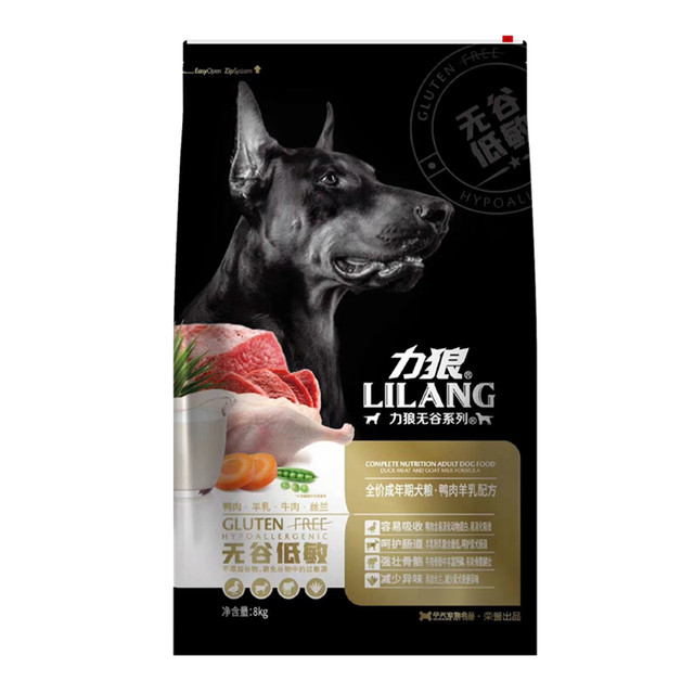 Lilang Grain-Free Dog Food Hypoallergenic Adult Dog 8kg Fresh Meat Full Price ທໍາມະຊາດ Teddy Golden Retriever ຂະຫນາດໃຫຍ່, ຂະຫນາດກາງແລະຂະຫນາດນ້ອຍ Universal ປະເພດ 16 Jin