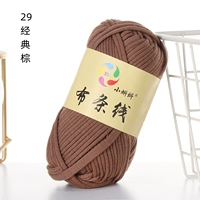 29 Классический Браун