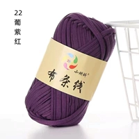 22 Виноградный фиолетовый