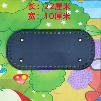 Черное дно 22*10