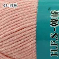 Мясной порошок 07