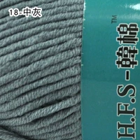 Средний серый 18