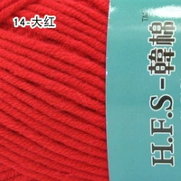 Большой красный 14