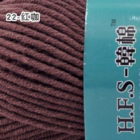 Красный кофе 22