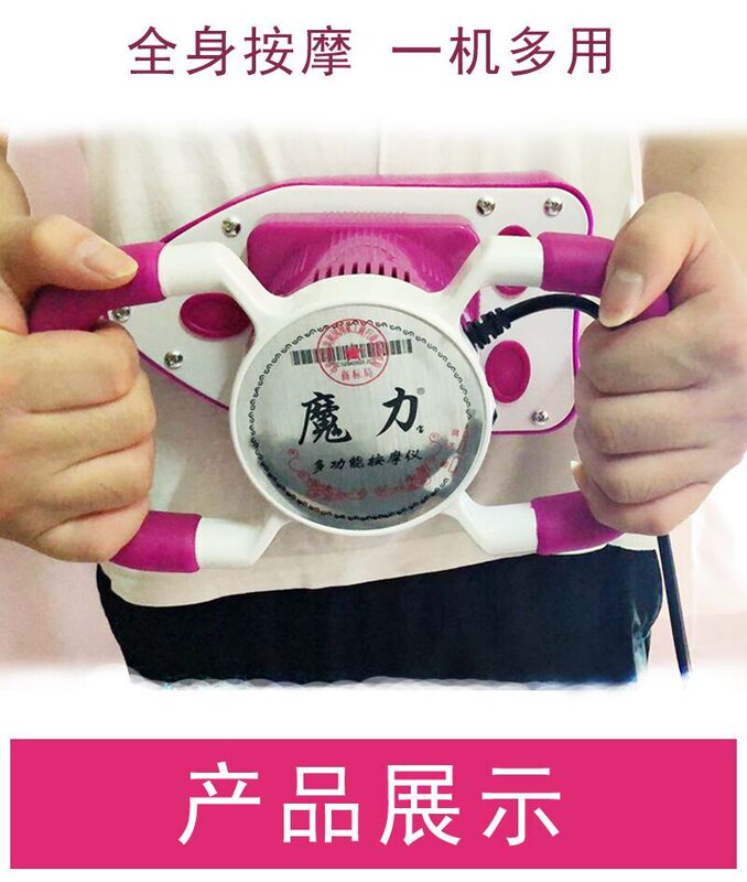 Magic Massager, Handheld Vibration Massager, Abdominal Multi-Functional Electric Whole Body High-Frequency Vibration Instrument