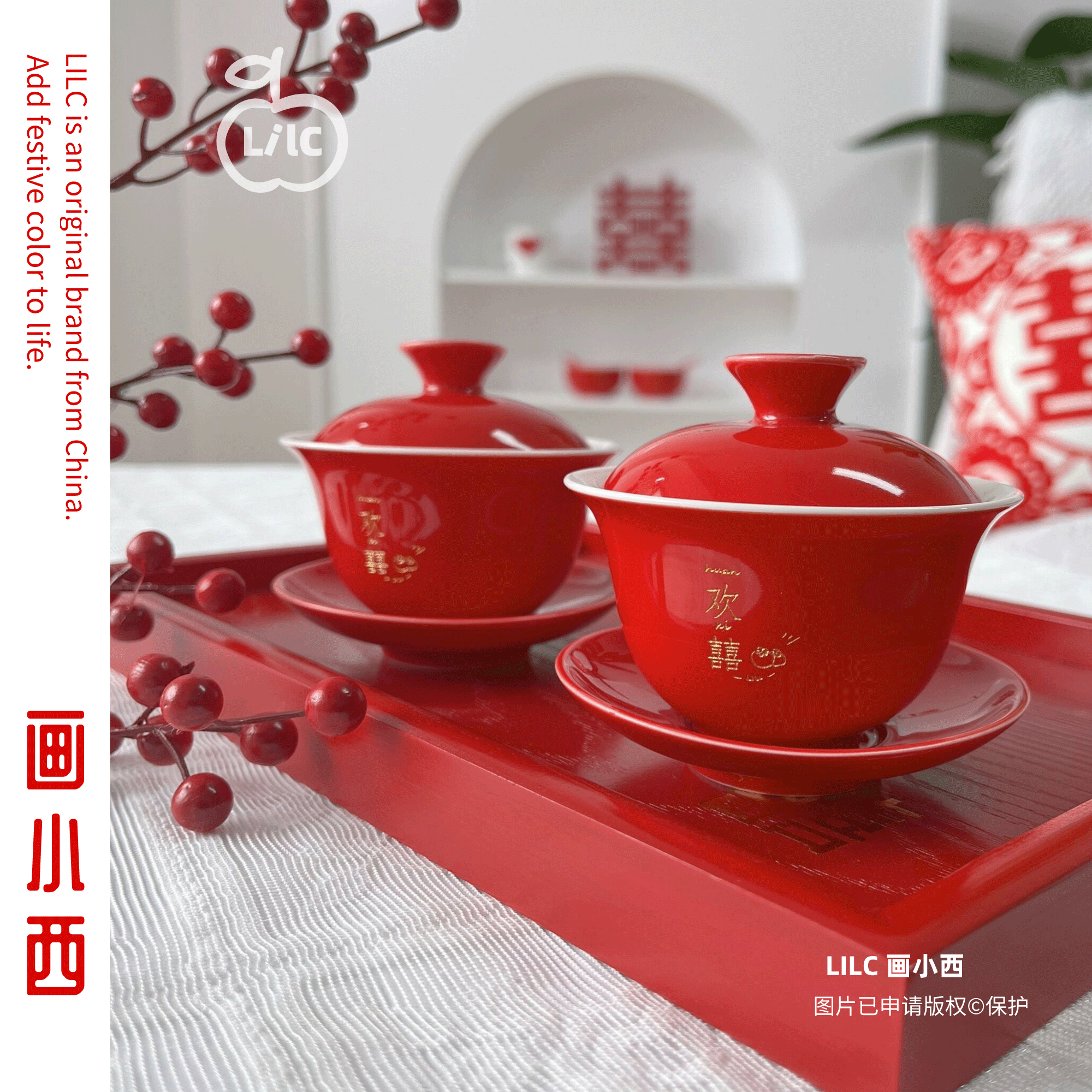 lilc home original wedding ceramic cover bowl toast teacup Douyin Xiaohongshu hot money wine Chinese red dowry