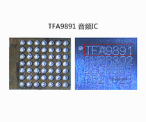 TFA9890A Chord Audio IC T9887 T9891 T9895B T9888 9897 98506BEWV