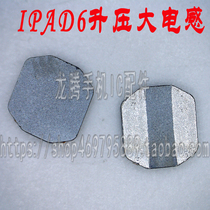 Mini 4 IPAD6 touch boost diode D4001 diode L4001 large inductor C4014 capacitor