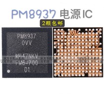 Enjoy the 8-power IC PMI8940 PM8953 PM8937 WTR2965 WCN3615 IF ic