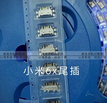 Suitable for Xiaomi 6X tail plug USB data charging interface jack Mobile phone charging port