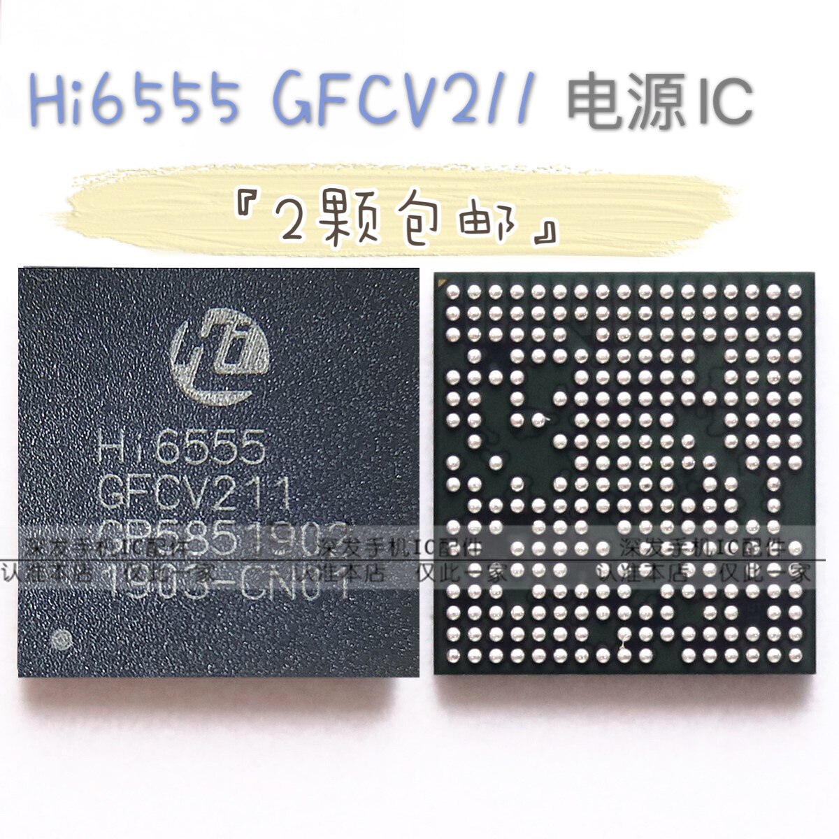 Nova3i HI6555GFCV211 V510 Power Supply IC Hi6526 Hi6421V710 6422 6405