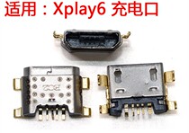 Applicable to backgammon vivo xplay6 tail plug Y85y69y73y79y83y93y97 mobile phone charging interface