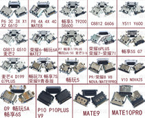 Suitable for MATE9 10 plus to play 7X 7S Honor 4X V10 Tail Plug P7 P8 P9 Enjoy 5S