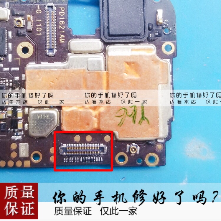 For OPPO Y66i Y66A L Y85 motherboard display seat Connected wiring LED seat inner seat