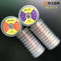 Amao easy to repair suction tin wire 2.0mm 2.5mm add soldering ingredient Fine dense suction tin tape Tin removal tape