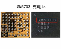 Suitable for Samsung A8000 S8 charging IC SM5703 DA9155 charging SM5703A SM5705 5713