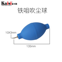 Laptop digital camera cleaning dust removal rubber ball air blower dust rubber ball leather tiger powerful iron nozzle good quality