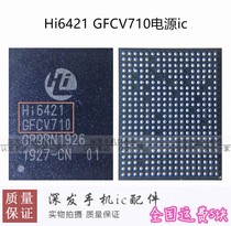 Suitable for Honor V10 MT10 P20PRO P30 power supply ic Hi6421 GFCV710
