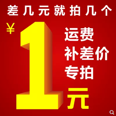 Overseas freight supplement 1385025-D6CF