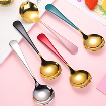 Thickened mesh red spoon 304 stainless steel to eat and drink soup large spoon creative cute children stirring sweet spoonful spoon