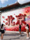 Artificial Flower Trendy Flower Wall Photo Wall Font Flower Decoration Background Wall Realistic Artificial Flowers Three-Dimensional Photo High-End Arrangement