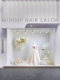 Artificial Flower Decorations, Wedding Dress Shop Window Display, Scene Arrangement, Women's Clothing Store, Lingerie Store, Women's Day Mall Display