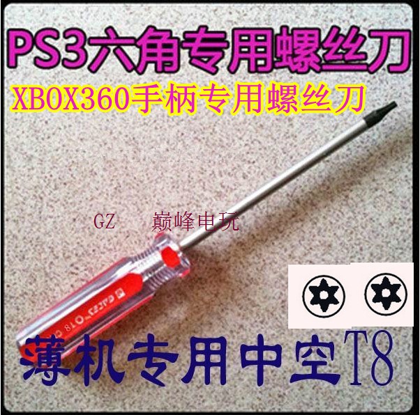 XBOX360 original fit wireless handle PS3 thin machine screwdriver T8 hexagonal hollow screwdriver PS4 unloader tool 