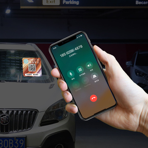 【挪车神器~仅1.9！】AI静电挪车贴