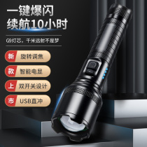  Flashlight strong light rechargeable lithium outdoor 5000 long-range spot light meters ultra-bright special forces army special hernia portable