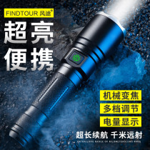 Flashlight strong light outdoor long-range 5000 ultra-bright rechargeable durable small portable army special household xenon lamp