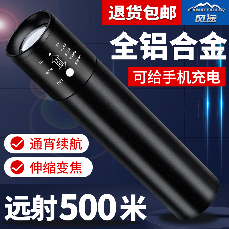 Mini Little Flash Strong Light Charging Mid Home User outer-light ultra-bright portable and durable student LED lights