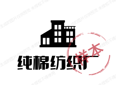 小蘑菇纺织母婴店