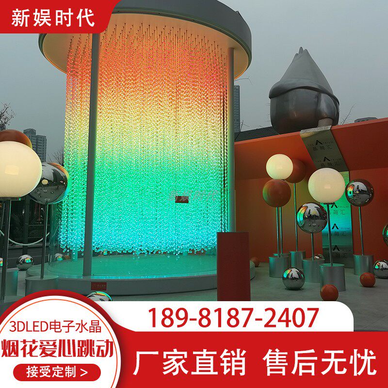 3D Electronic Crystal Fireworks KTV Pineapple Light LED Electronic Crystal Fireworks Particle Effect Quantum Lighting