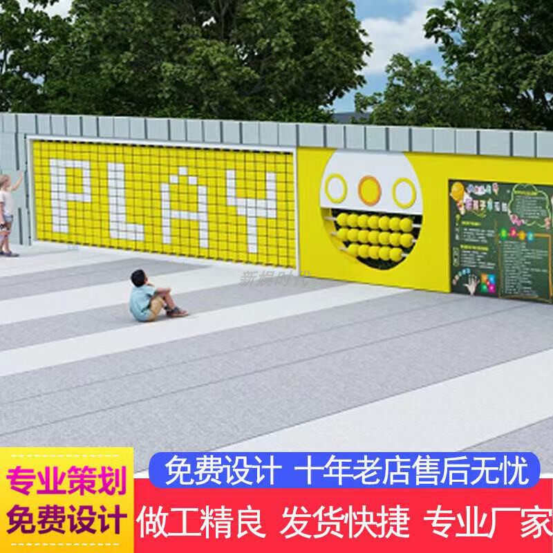 Stainless steel flipped ball turning over wall interactive room inside and outside turning ball children double face wall caressing the ball