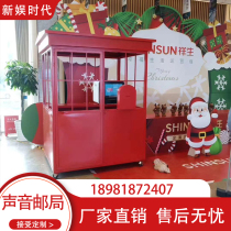 Sound Post Office Amusement Equipment Audio Information Transmission Shake Sound Net Red Hall Props Drainage Interactive Postcard Device